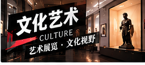 看展指南：从作品说明读起