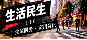 消费信息阅读：先看条件再看优惠