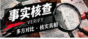 一张截图能证明多少信息